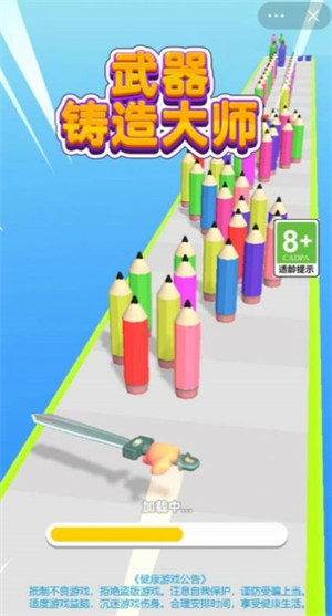 武器鑄造大師 v0.0.3 安卓版 1