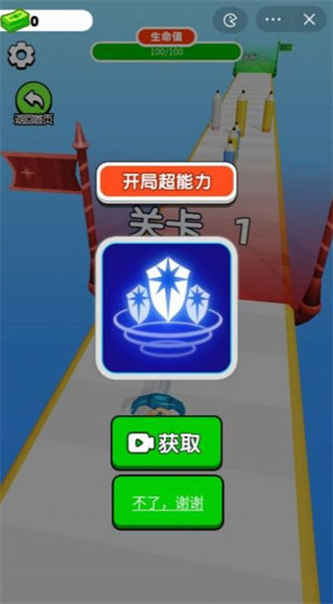 武器鑄造大師 v0.0.3 安卓版 3