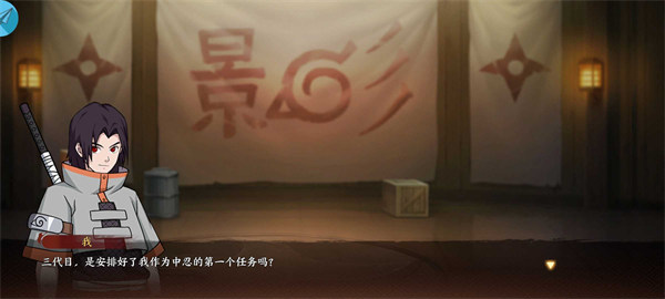 六道仙術(shù) v1.0.0.8 安卓版 0