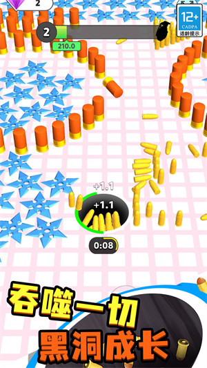 無(wú)限對(duì)決 v1.2.0 安卓版 3