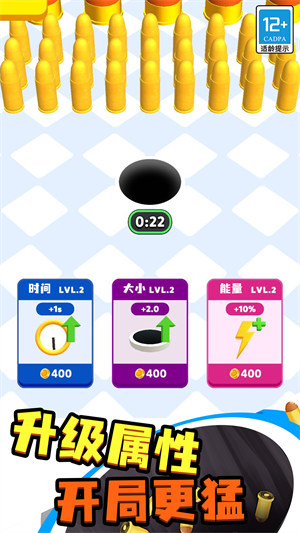 無(wú)限對(duì)決 v1.2.0 安卓版 2