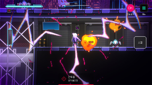 蓋奇計劃 v1 安卓版 4