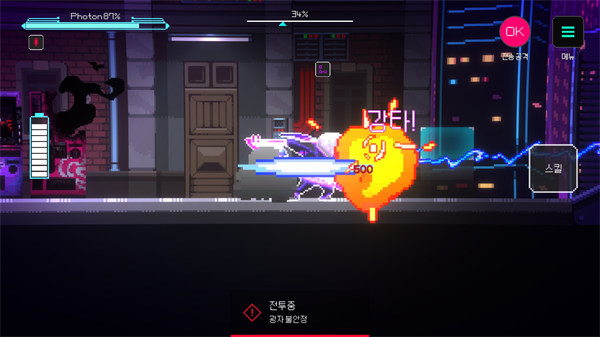 蓋奇計劃 v1 安卓版 2