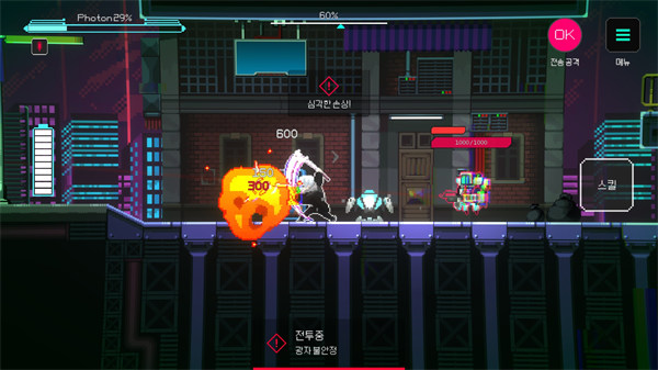 蓋奇計劃 v1 安卓版 1