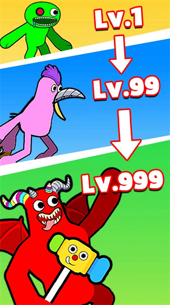 怪物進(jìn)化世界 v306.1.0.3018 安卓版 0