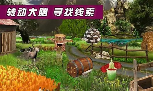 密室逃脱遗忘之地 v0.1 安卓版3