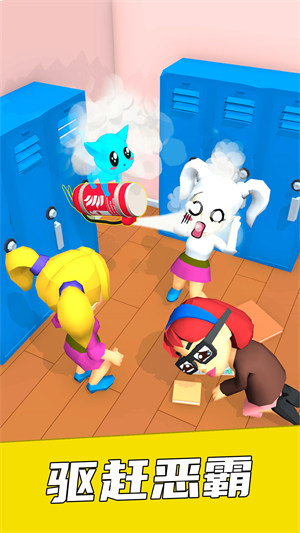 救救小公舉 v300.1.2.3018 安卓版 0