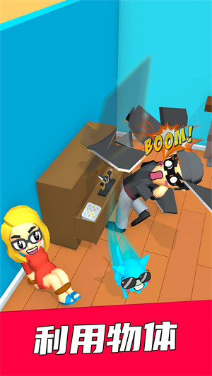 救救小公舉 v300.1.2.3018 安卓版 2