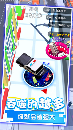 黑洞吞噬世界小鎮(zhèn) v1.0 安卓版 3