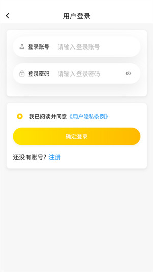 超級語錄 v3.0.1 3
