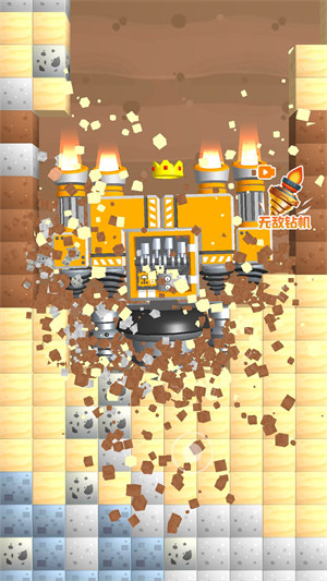 鉆機大作戰(zhàn) v1.0.0 安卓版 3