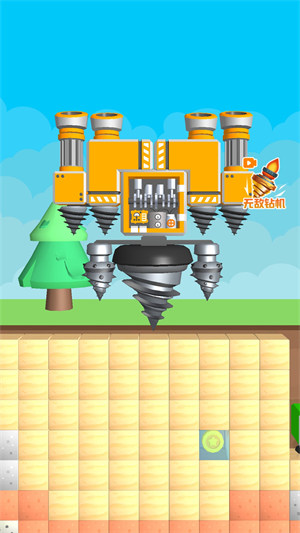 鉆機大作戰(zhàn) v1.0.0 安卓版 1