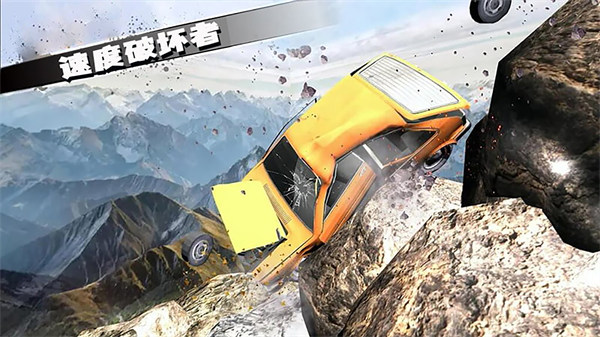 热血飞车传奇 v1.0.1 安卓版1