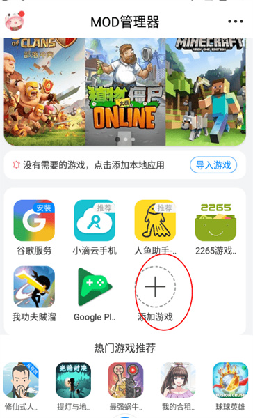 八門神器正式版盒子 v3.9.3.3 安卓版 0