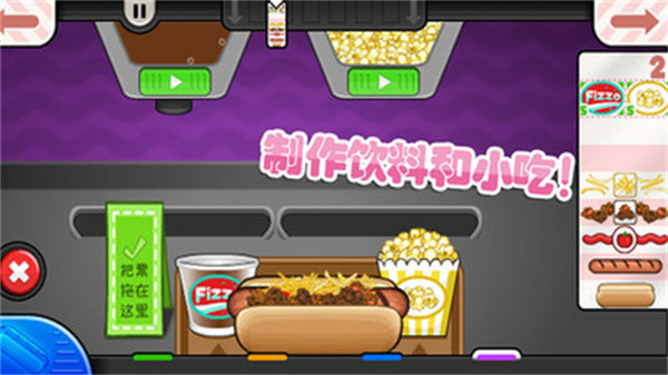 老爹小鎮(zhèn)度假公寓 v1.0 安卓版 1