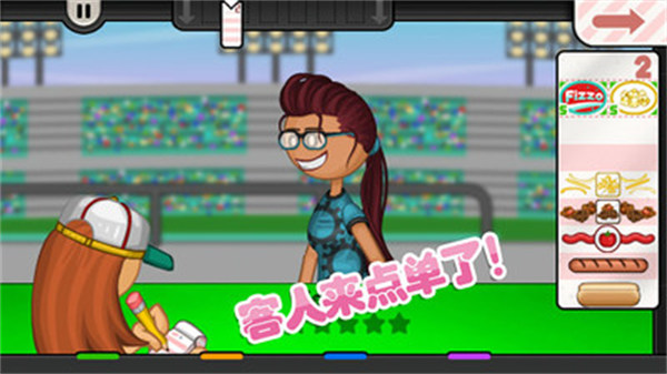 老爹小鎮(zhèn)度假公寓 v1.0 安卓版 0