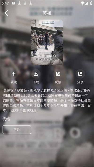 韓劇盒子NEW v1.37 1