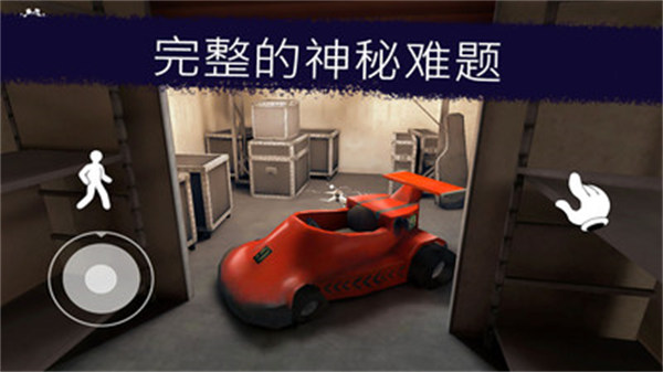 恐怖冰淇淋車 v1.1.6 安卓版 3