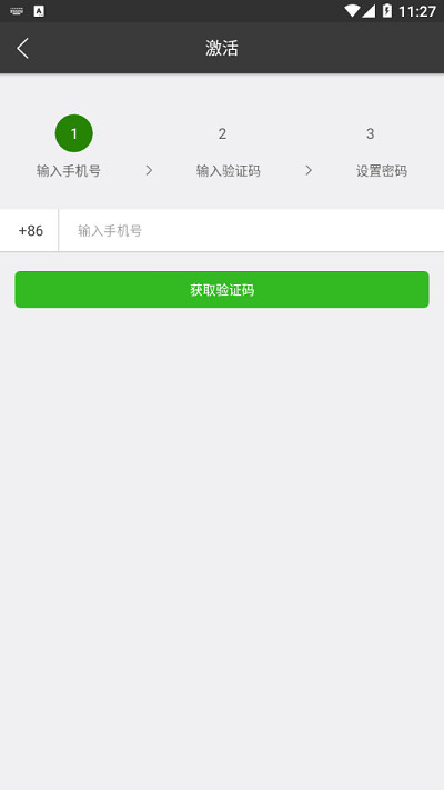 煙臺(tái)河長(zhǎng)制湖長(zhǎng)制巡河版 v1.3.2 0