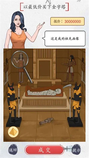 畫畫大師名作找茬 v1.1 安卓版 0