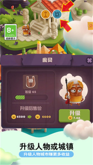 城建達人 v1.0.1 安卓版 1