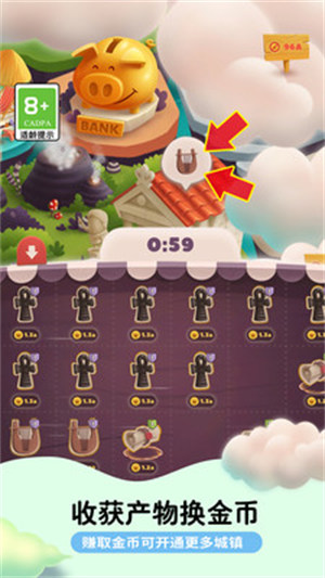 城建達人 v1.0.1 安卓版 0