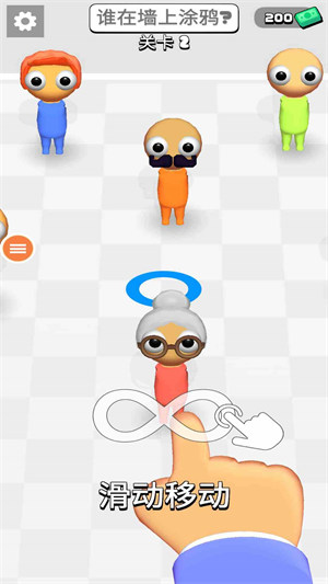猜猜誰先死 v1.0 安卓版 3
