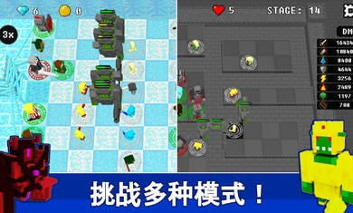 不可攻略運氣塔防2 v2.07 安卓版 3