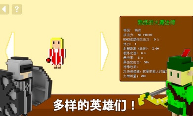 不可攻略運氣塔防2 v2.07 安卓版 2