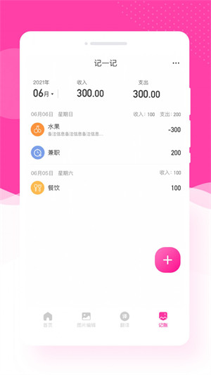 康創(chuàng)意境相機 v1.0.2 2