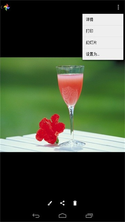 canon print service v2.10.1 安卓版 2