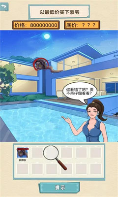 我的個(gè)天啊 v1.0 安卓版 0