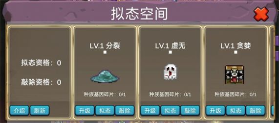 史萊姆勇闖地下迷城 v1.0 安卓版 0