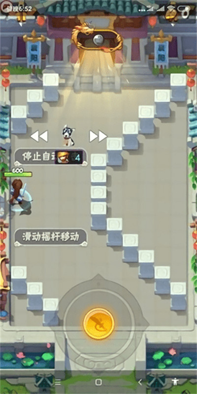 老艾變速器app v1.0 2