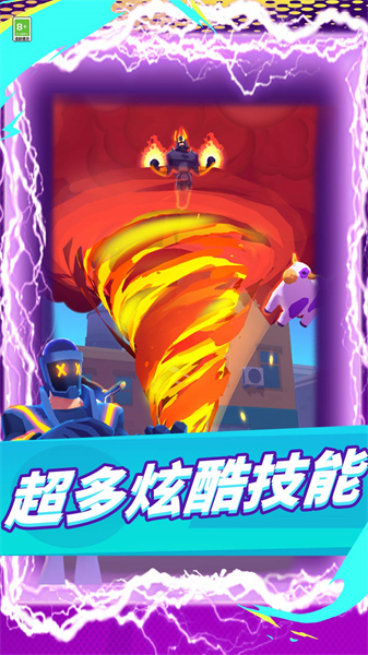 肌肉男大亂斗 v1.1 安卓版 4