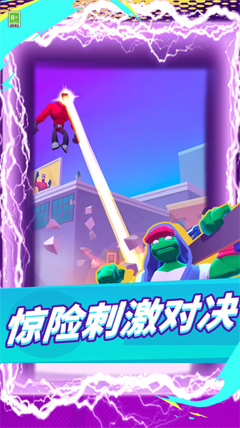 肌肉男大亂斗 v1.1 安卓版 3