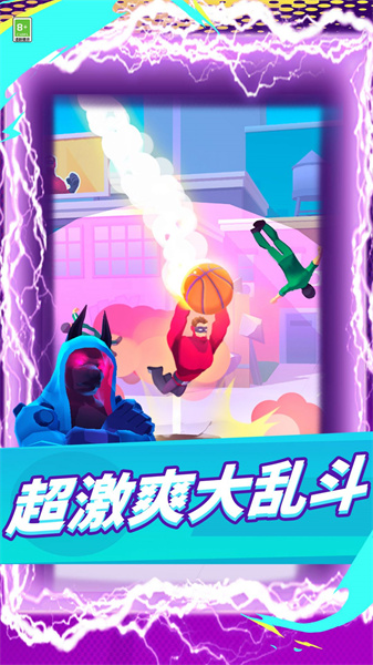 肌肉男大亂斗 v1.1 安卓版 2