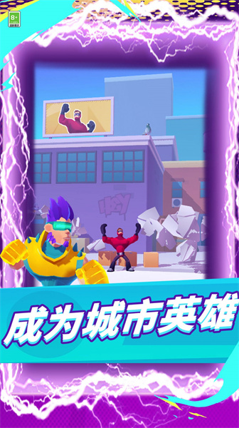 肌肉男大亂斗 v1.1 安卓版 0