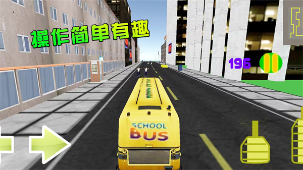 太陽(yáng)車(chē)神 v1.0.2 安卓版 1
