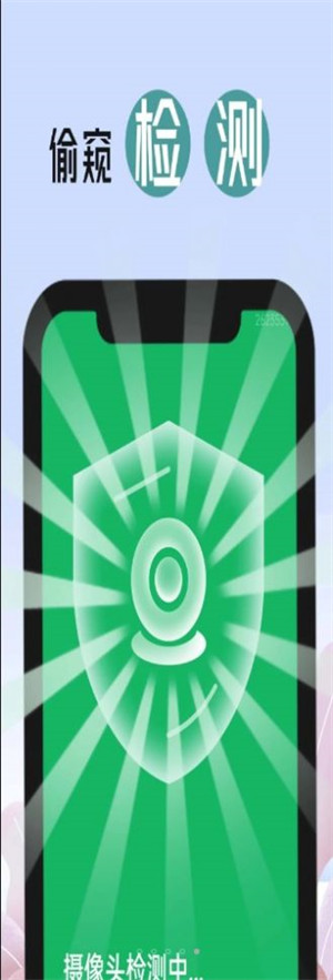 博覽大字報 v1.0.0 2