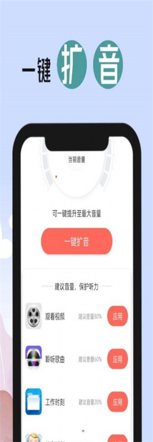 博覽大字報 v1.0.0 1