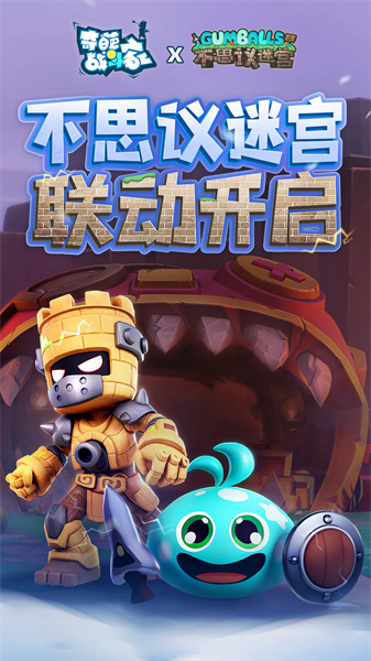 不思議迷宮vivo渠道服 v0.8.250722.05-0.0.452 安卓版 3