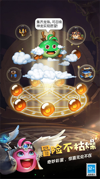 不思議迷宮vivo渠道服 v0.8.250722.05-0.0.452 安卓版 1