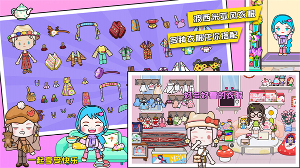 米加小鎮(zhèn)選舉日游戲 v1.15 安卓版 2