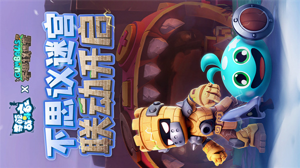 米加小鎮(zhèn)選舉日游戲 v1.15 安卓版 1