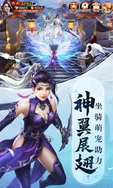 青云訣最新版本 v2.5.8 安卓版 2