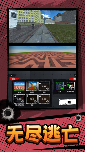 超凡槍戰(zhàn) v1.0.0 安卓版 2