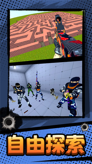 超凡槍戰(zhàn) v1.0.0 安卓版 0