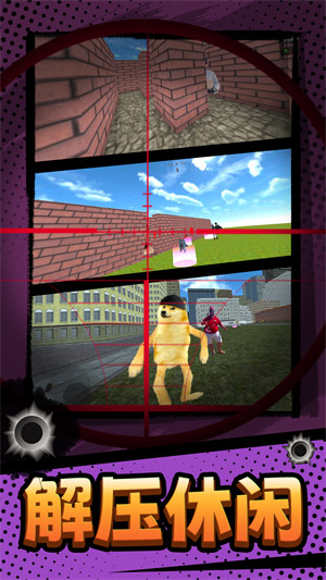 超凡槍戰(zhàn) v1.0.0 安卓版 3