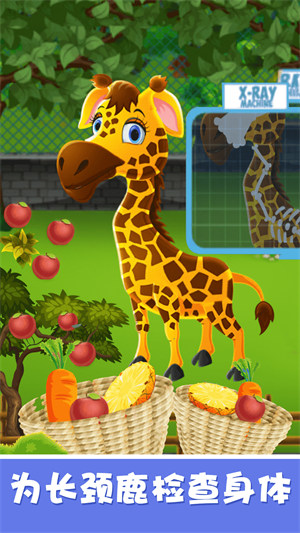 寶寶開心動物園 v3.0 安卓版 1